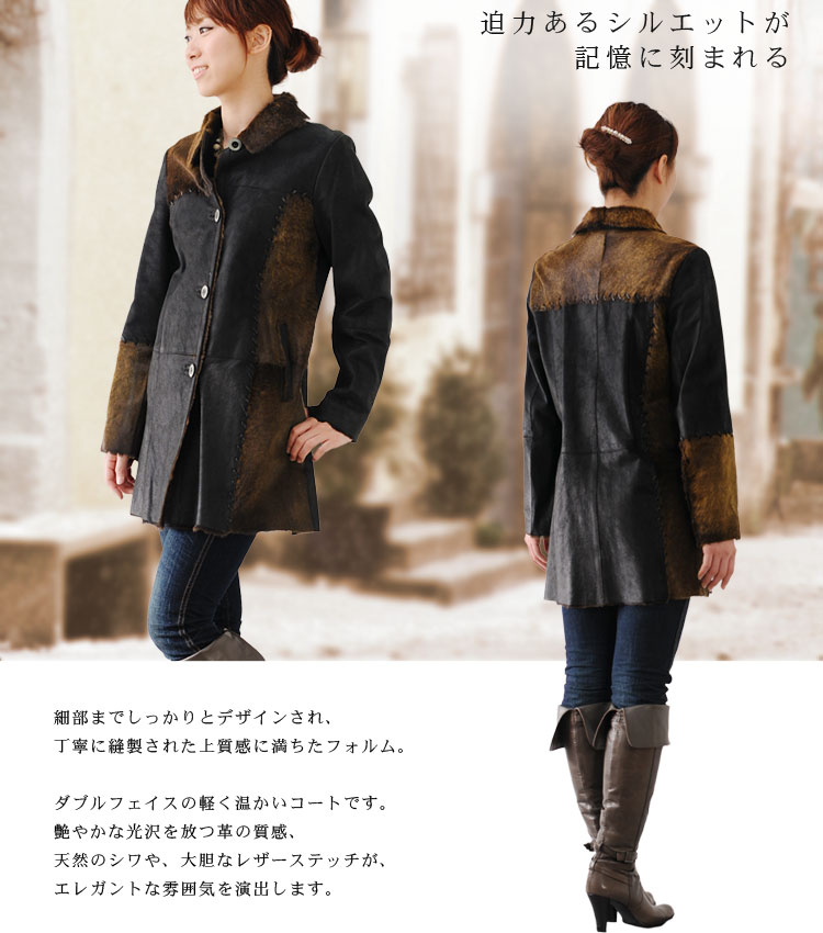 キッドWフェイスコート