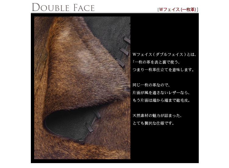 キッドWフェイスコート