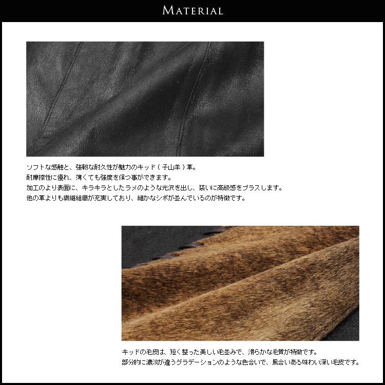 キッドWフェイスコート