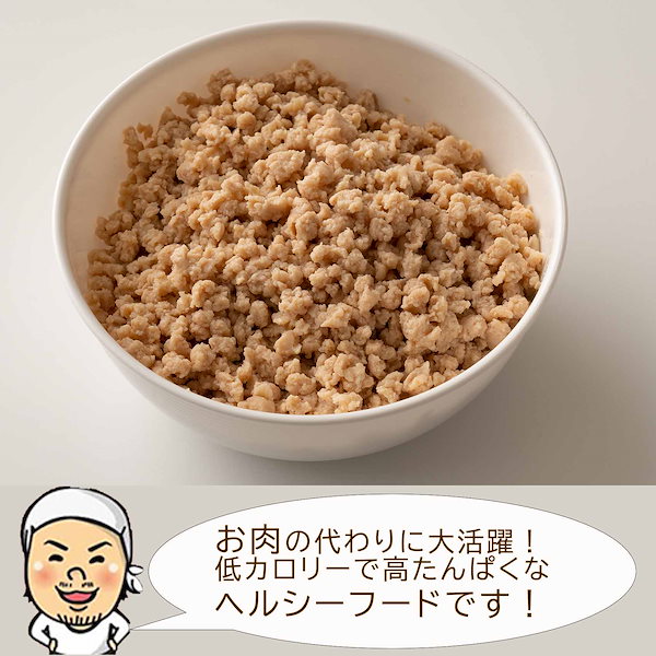 国産　Qoo10]　雑穀　雑穀米　大豆ミート（ミンチタ