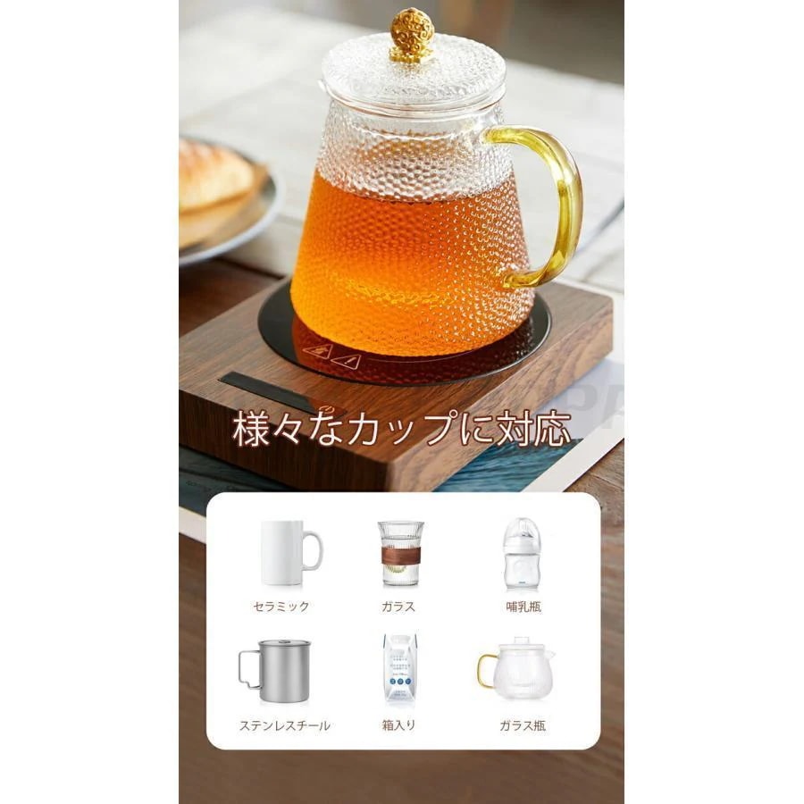 【超お得1つ買うと10個もらえる】急速出荷カップウォーマー カップヒーター 電気酒燗器 お茶を沸かす コーヒーカップウォーマー 卓上保温器 保温コスター 重力センサー付き 3段階保温 2段階加熱 【超お得1つ買うと10個もらえる】急速出荷カップウォーマー カップヒーター 電気酒燗器 お茶を沸かす コーヒーカップウォーマー 卓上保温器 保温コスター 重力センサー付き 3段階保温 2段階加熱