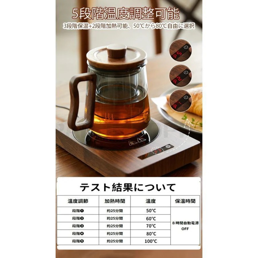 【超お得1つ買うと10個もらえる】急速出荷カップウォーマー カップヒーター 電気酒燗器 お茶を沸かす コーヒーカップウォーマー 卓上保温器 保温コスター 重力センサー付き 3段階保温 2段階加熱 【超お得1つ買うと10個もらえる】急速出荷カップウォーマー カップヒーター 電気酒燗器 お茶を沸かす コーヒーカップウォーマー 卓上保温器 保温コスター 重力センサー付き 3段階保温 2段階加熱