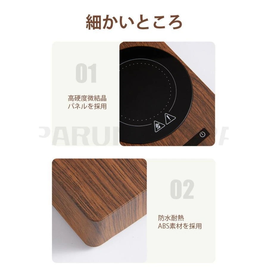 【超お得1つ買うと10個もらえる】急速出荷カップウォーマー カップヒーター 電気酒燗器 お茶を沸かす コーヒーカップウォーマー 卓上保温器 保温コスター 重力センサー付き 3段階保温 2段階加熱 【超お得1つ買うと10個もらえる】急速出荷カップウォーマー カップヒーター 電気酒燗器 お茶を沸かす コーヒーカップウォーマー 卓上保温器 保温コスター 重力センサー付き 3段階保温 2段階加熱