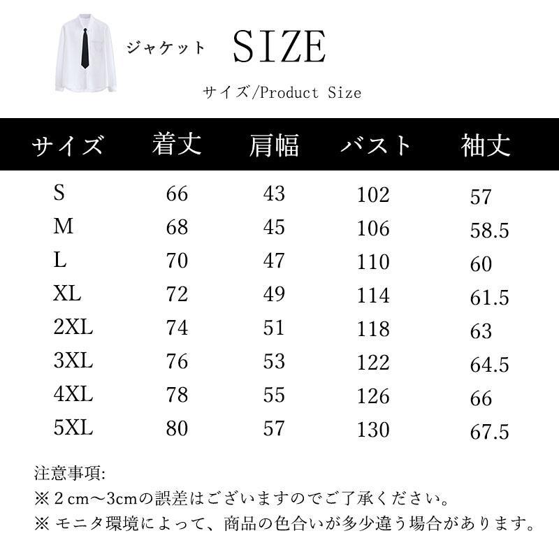 メンズ ストレッチ ウォッシャブル シャツ ベスト スーツ ズボン 4ピーススーツ ジャケット 4点セット2つボタン 伸縮 レギュラーフィット ネクタイ 上下洗える メンズ ストレッチ ウォッシャブル シャツ ベスト スーツ ズボン 4ピーススーツ ジャケット 4点セット2つボタン 伸縮 レギュラーフィット ネクタイ 上下洗える