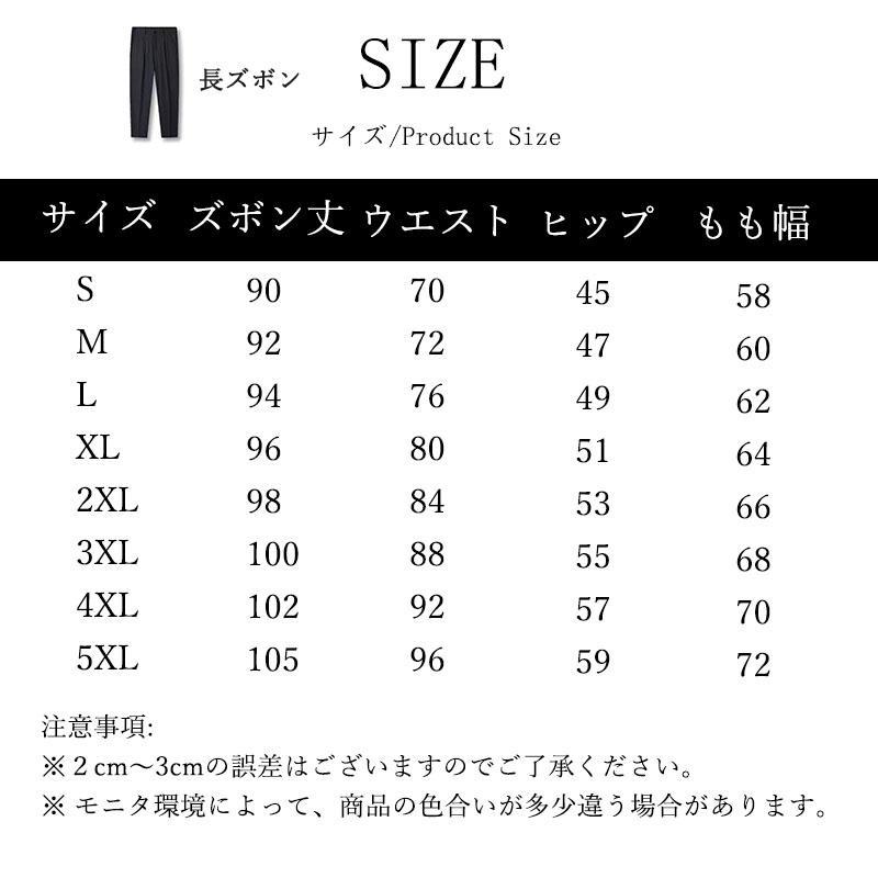 メンズ ストレッチ ウォッシャブル シャツ ベスト スーツ ズボン 4ピーススーツ ジャケット 4点セット2つボタン 伸縮 レギュラーフィット ネクタイ 上下洗える メンズ ストレッチ ウォッシャブル シャツ ベスト スーツ ズボン 4ピーススーツ ジャケット 4点セット2つボタン 伸縮 レギュラーフィット ネクタイ 上下洗える