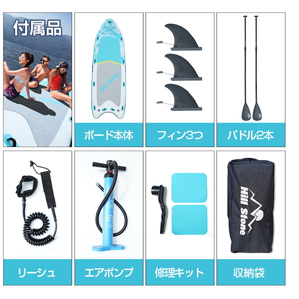 Qoo10] ビッグサップ サップ SUP スタンドア