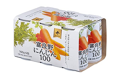 ふらの農業協同組合 JAふらの 富良野にんじん100 160g*30本