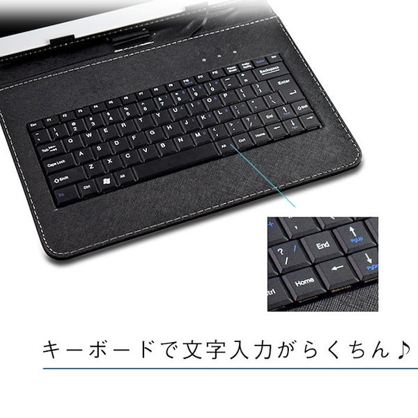 Qoo10] タブレットケース キーボード付き 7から