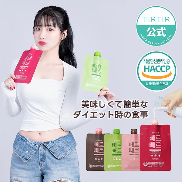 TIRTIRペルペルチョコレート ダイエット食事代替品 - ダイエットドリンク