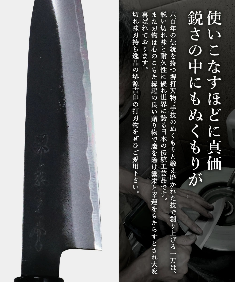 ペティナイフ 包丁 140mm 両刃 黒打 白二鋼 曙塗柄 堺源吉 ダイキチ 日本製 ナイフ 堺市 伝統 ブランド 国産 刃渡 14cm 切れ味 ステンレス 天然木 左利き ペティナイフ 包丁 140mm 両刃 黒打 白二鋼 曙塗柄 堺源吉 ダイキチ 日本製 ナイフ 堺市 伝統 ブランド 国産 刃渡 14cm 切れ味 ステンレス 天然木 左利き