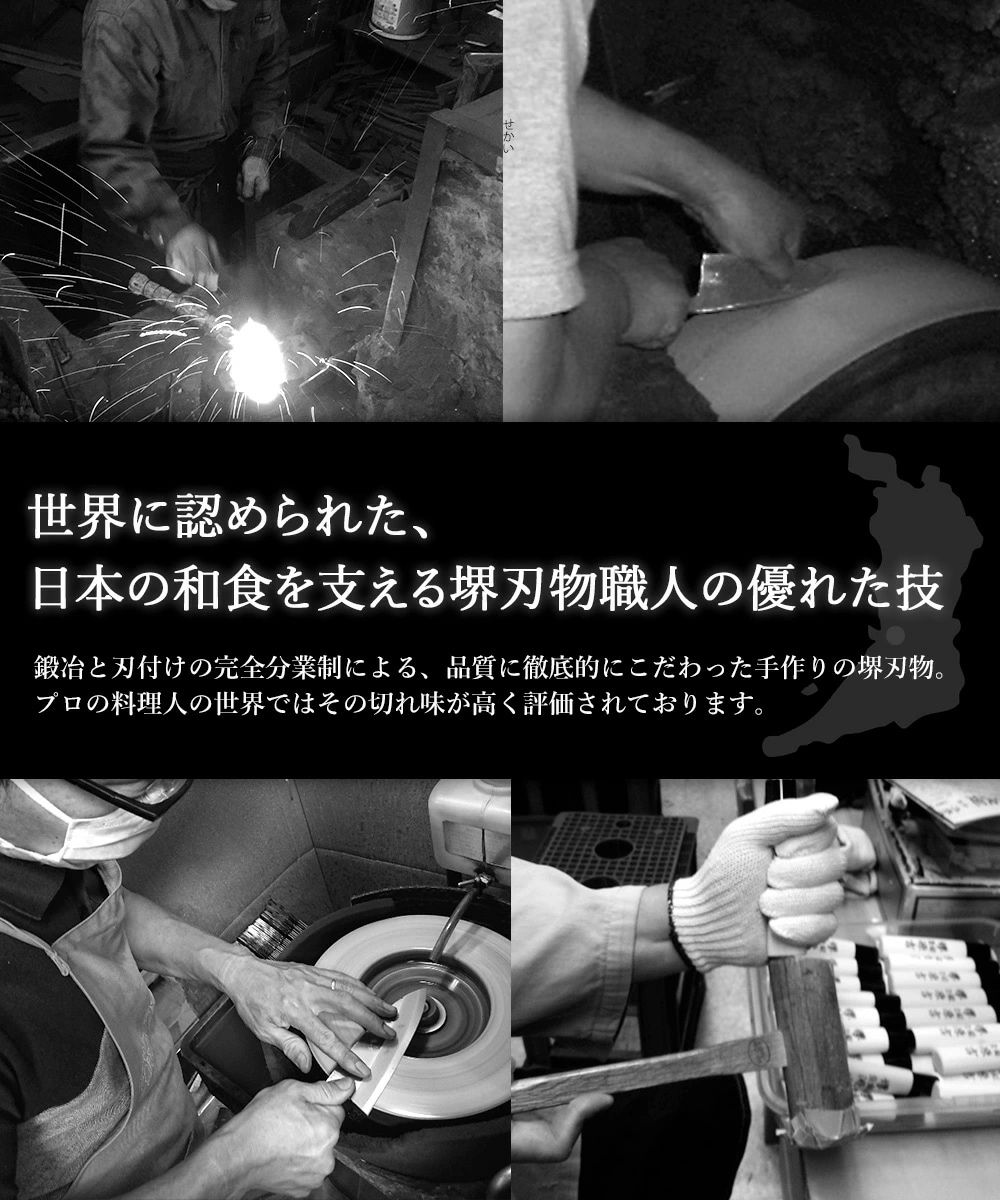 ペティナイフ 包丁 140mm 両刃 黒打 白二鋼 曙塗柄 堺源吉 ダイキチ 日本製 ナイフ 堺市 伝統 ブランド 国産 刃渡 14cm 切れ味 ステンレス 天然木 左利き ペティナイフ 包丁 140mm 両刃 黒打 白二鋼 曙塗柄 堺源吉 ダイキチ 日本製 ナイフ 堺市 伝統 ブランド 国産 刃渡 14cm 切れ味 ステンレス 天然木 左利き