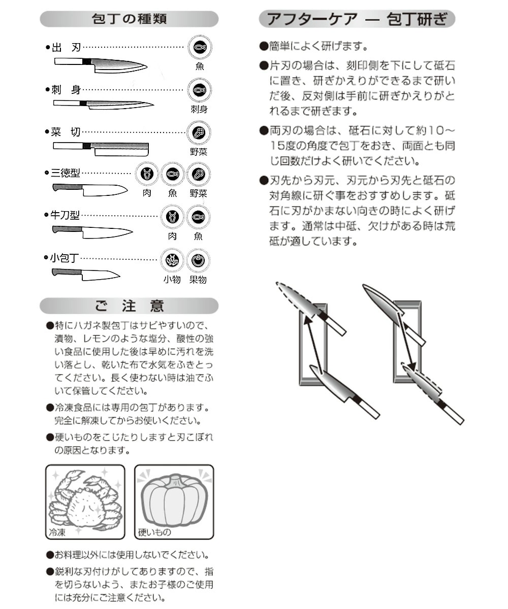 ペティナイフ 包丁 140mm 両刃 黒打 白二鋼 曙塗柄 堺源吉 ダイキチ 日本製 ナイフ 堺市 伝統 ブランド 国産 刃渡 14cm 切れ味 ステンレス 天然木 左利き ペティナイフ 包丁 140mm 両刃 黒打 白二鋼 曙塗柄 堺源吉 ダイキチ 日本製 ナイフ 堺市 伝統 ブランド 国産 刃渡 14cm 切れ味 ステンレス 天然木 左利き