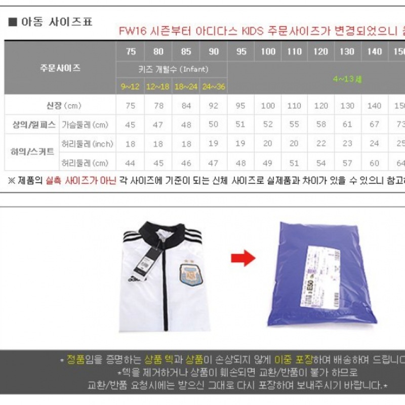 アディダスキッズ CD6499 J トレフォイルパーカー アディダスキッズ CD6499 J トレフォイルパーカー