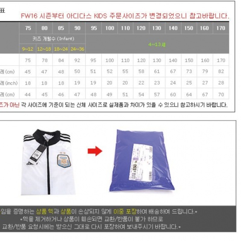 アディダスキッズ CD6499 J トレフォイルパーカー アディダスキッズ CD6499 J トレフォイルパーカー