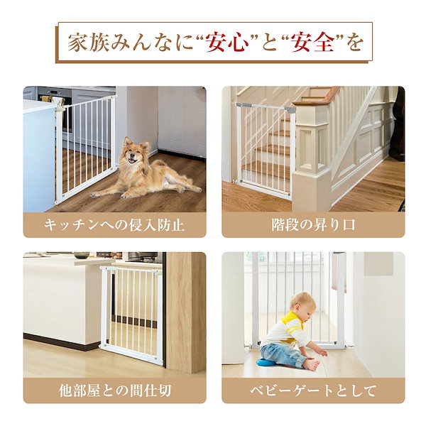 猫 脱走防止ゲート 楽天市場】【2,000円クーポン有！4日20時〜】＼新色発売／猫