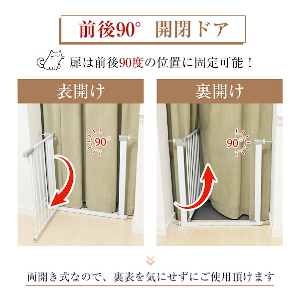 猫 脱走防止ゲート 猫ゲート 脱走防止 侵入防止 飛出防止ペットゲート ベージュ