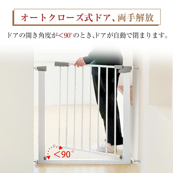 猫 脱走防止ゲート 108538_thumbnail.jpg
