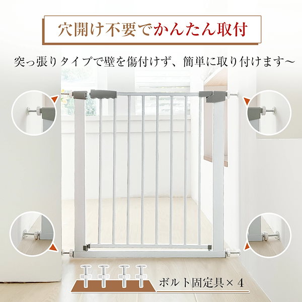 ネコ脱走防止ゲート 140cm 安全ロック付き RAKU 猫 脱走防止 ゲート ハイタイプ 高さ155cm 3.5cm間隔 取付
