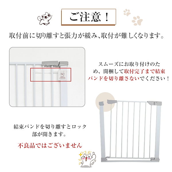 Qoo10] ペットゲート 猫 脱走防止 ゲート 高さ