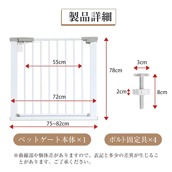 Qoo10] ペットゲート 猫 脱走防止 ゲート 高さ