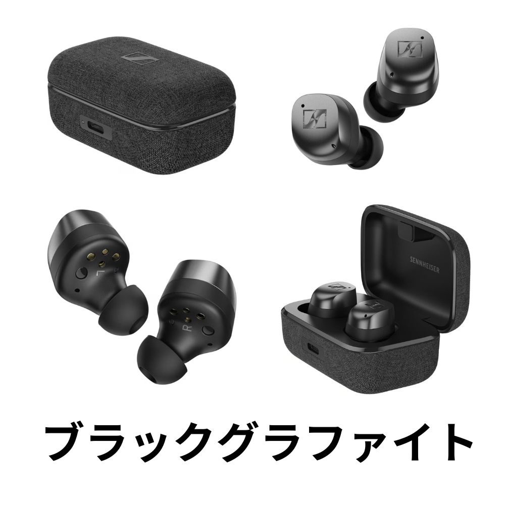 【1年保証】ゼンハイザー MOMENTUM True Wireless 4 ワイヤレス イヤホン Sennheiser イヤフォン アダプティブ ノイズキャンセリング【新品】 【1年保証】ゼンハイザー MOMENTUM True Wireless 4 ワイヤレス イヤホン Sennheiser イヤフォン アダプティブ ノイズキャンセリング【新品】