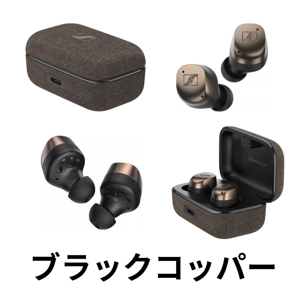 美品 ゼンハイザー MOMENTUM True Wireless 2 レビュー】音楽好きのための完全ワイヤレス、ゼンハイザー