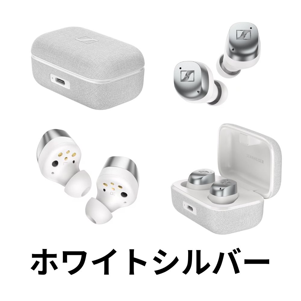 【1年保証】ゼンハイザー MOMENTUM True Wireless 4 ワイヤレス イヤホン Sennheiser イヤフォン アダプティブ ノイズキャンセリング【新品】 【1年保証】ゼンハイザー MOMENTUM True Wireless 4 ワイヤレス イヤホン Sennheiser イヤフォン アダプティブ ノイズキャンセリング【新品】