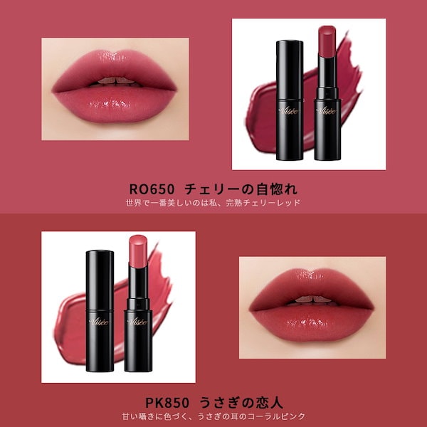 ヴィセ　ネンマクフェイクルージュ　8本セット Qoo10] ヴィセ ネンマクフェイク ルージュ 3.8g 全