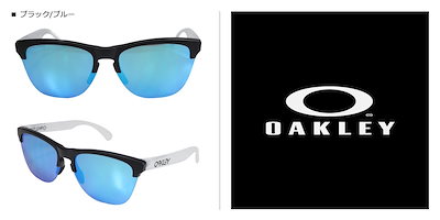即納国産 Oakley : サングラス Frogskins lite : バッグ・雑貨 NEW定番