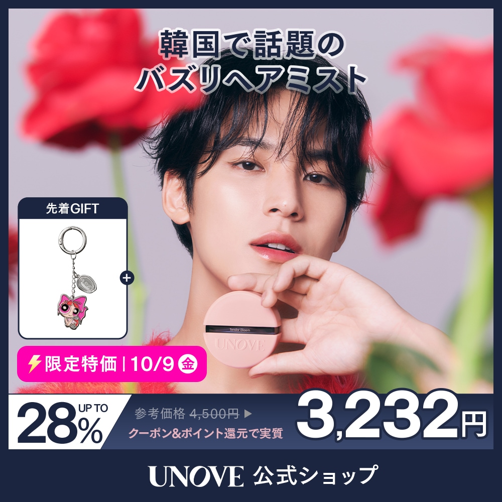 Qoo10] UNOVE 【公式】プレミアム ヘア パフューム ミ