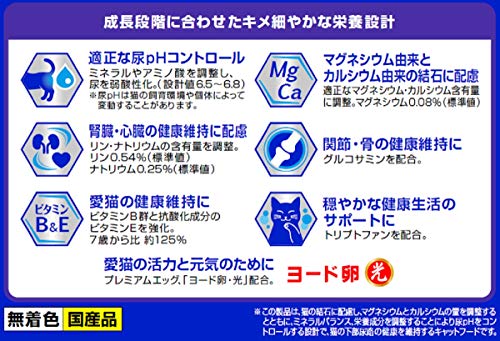 メディファス キャットフード 11歳から チキン味 【下部尿路/ｐHコントロール/麻布大学共同開発/国産/アルミ小分け】 6kg(500g×12)