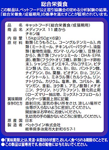 メディファス キャットフード 11歳から チキン味 【下部尿路/ｐHコントロール/麻布大学共同開発/国産/アルミ小分け】 6kg(500g×12)