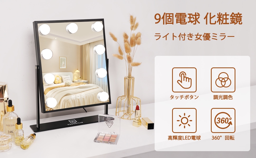 100%新品，HOT 女優ライト 後付け LEDライト 12個 女優ミラー 電球