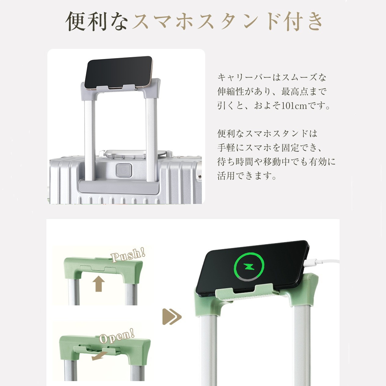 【国内発送送.料.無.料】スーツケース Mサイズ キャリーケース キャリーバッグ アルミ フレームタイプ USBポート付き スマホスタンド付き 防水ポケット ドリンクホルダー フック式底足 TSAロッ 【国内発送送.料.無.料】スーツケース Mサイズ キャリーケース キャリーバッグ アルミ フレームタイプ USBポート付き スマホスタンド付き 防水ポケット ドリンクホルダー フック式底足 TSAロッ