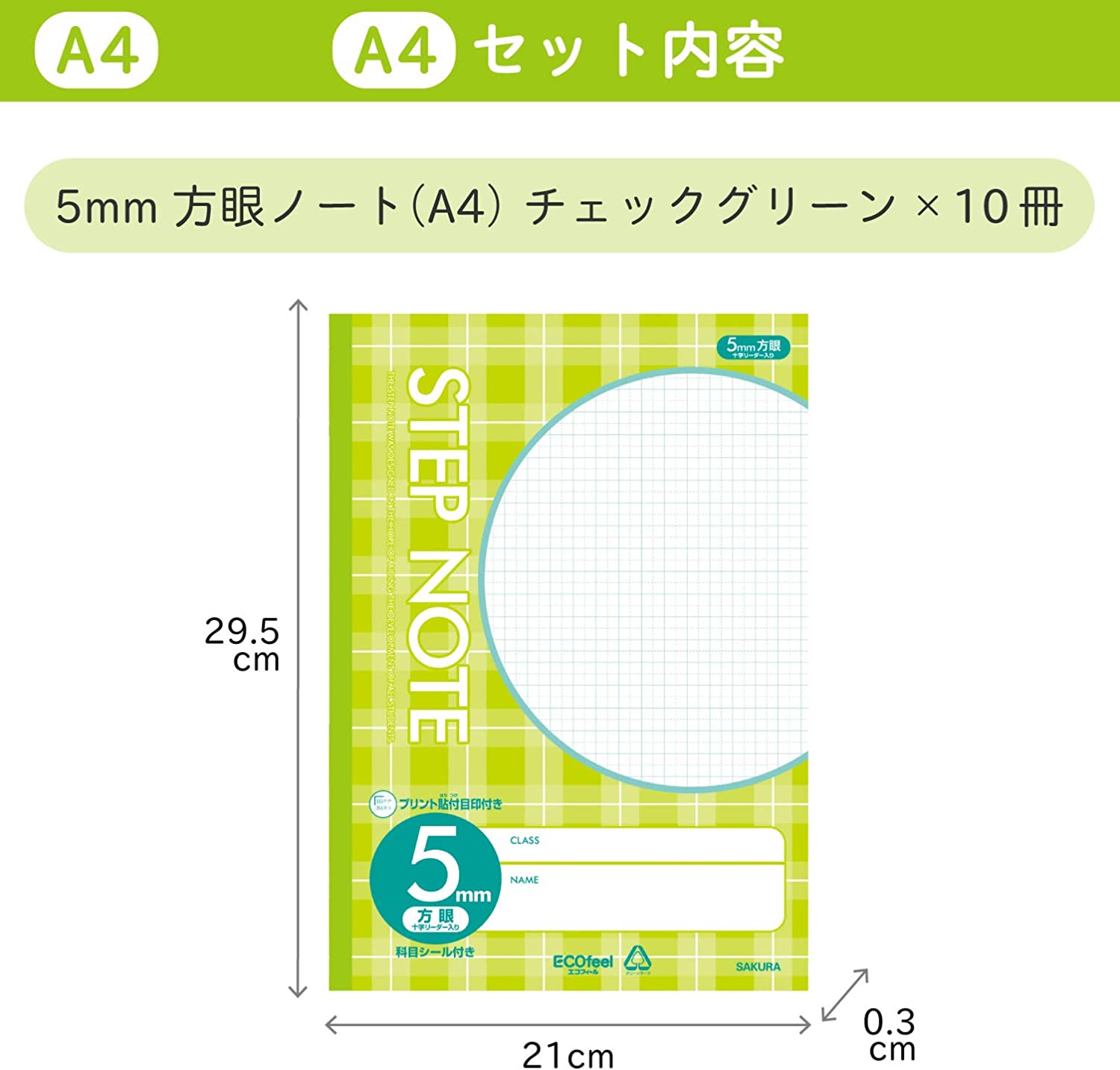 業務用300セット) ジョインテックス 色画用紙/工作用紙 【八つ切り 10