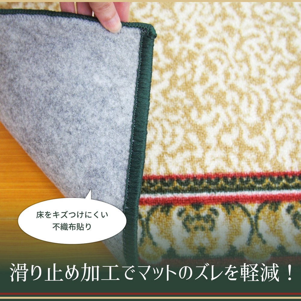タフトプリント廊下敷き [アイラス] 80x240cm グリーン