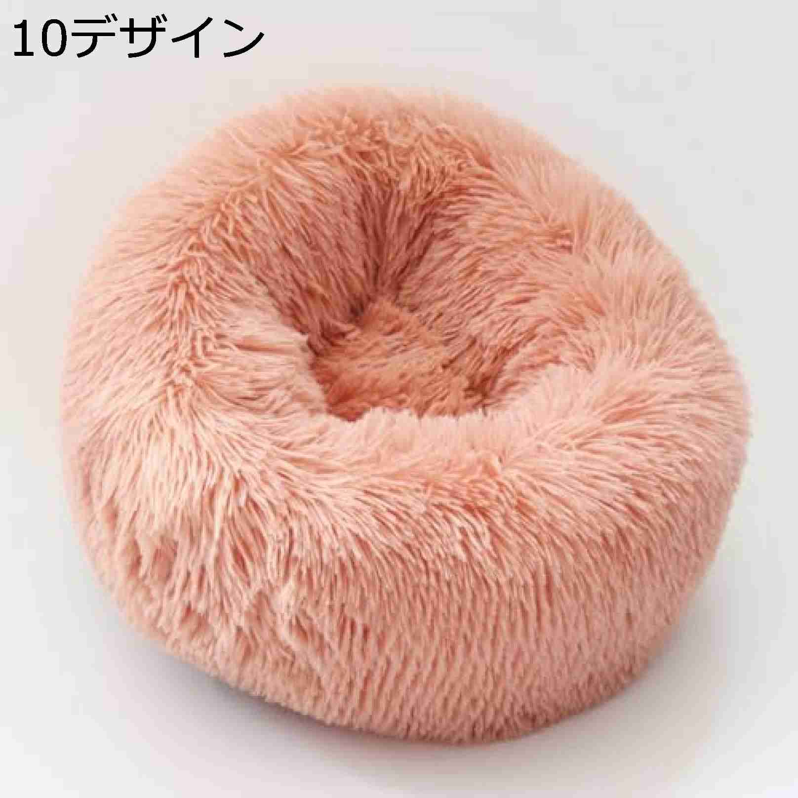 ペットベッド 犬 ベッド 猫 ベッド 通年 クッション ペットソファー 丸い 小型犬 中型犬 滑り止め 春夏秋冬 丸洗い可能 清掃しやすい ペットベッド