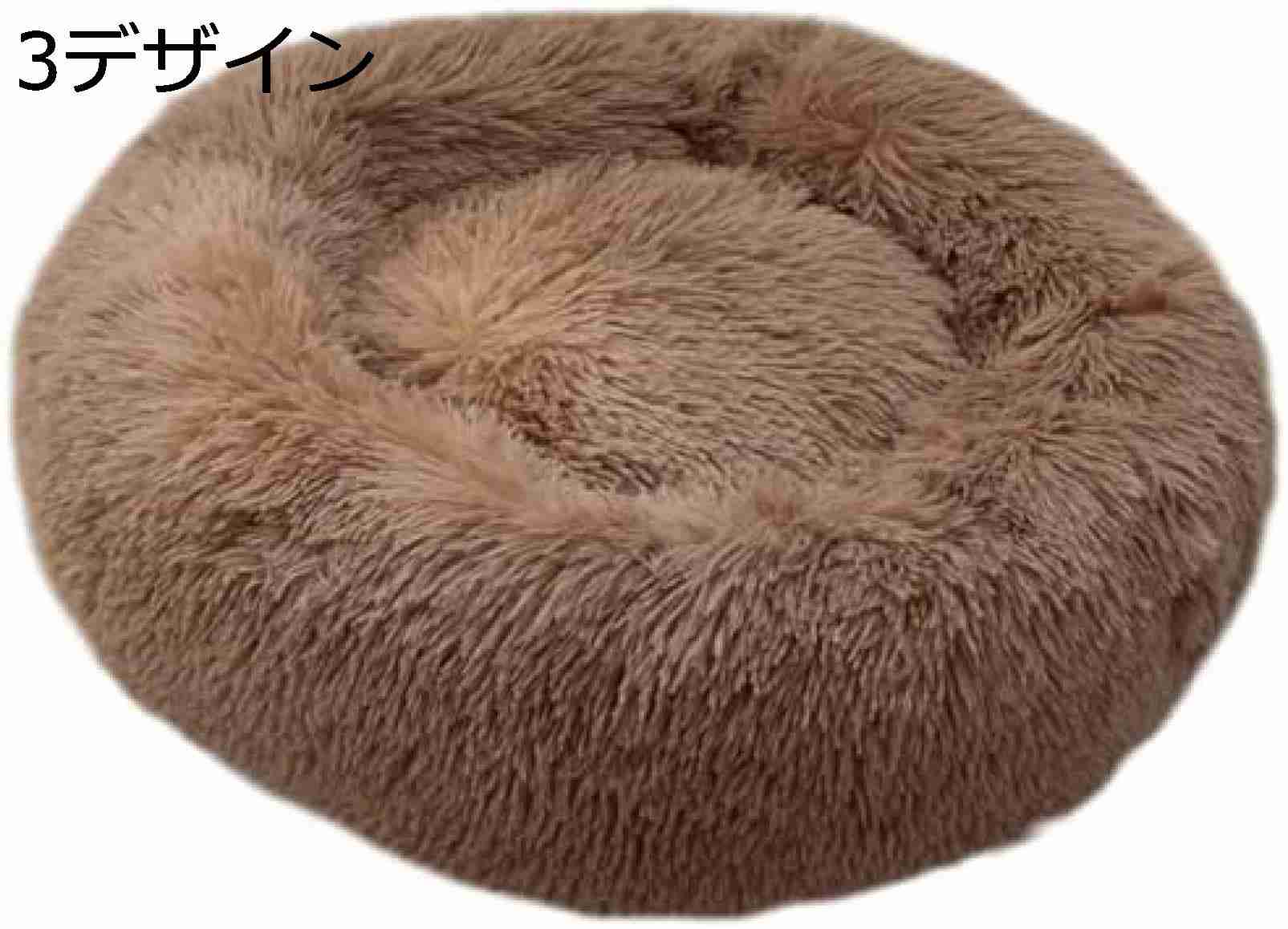 ペットベッド 犬 ベッド 猫 ベッド 通年 クッション ペットソファー 丸い 小型犬 中型犬 滑り止め 春夏秋冬 丸洗い可能 清掃しやすい ペットベッド