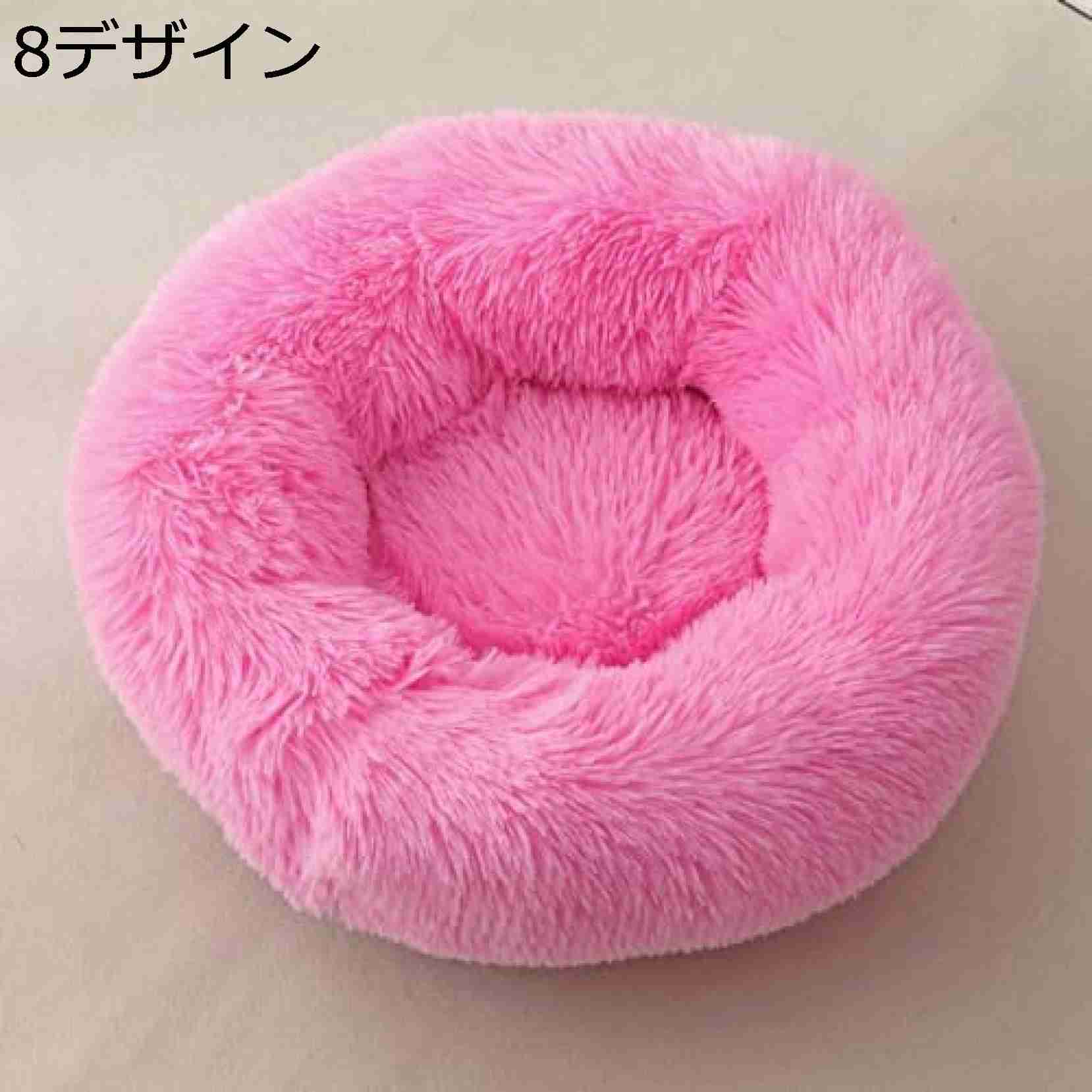 ペットベッド 犬 ベッド 猫 ベッド 通年 クッション ペットソファー 丸い 小型犬 中型犬 滑り止め 春夏秋冬 丸洗い可能 清掃しやすい ペットベッド