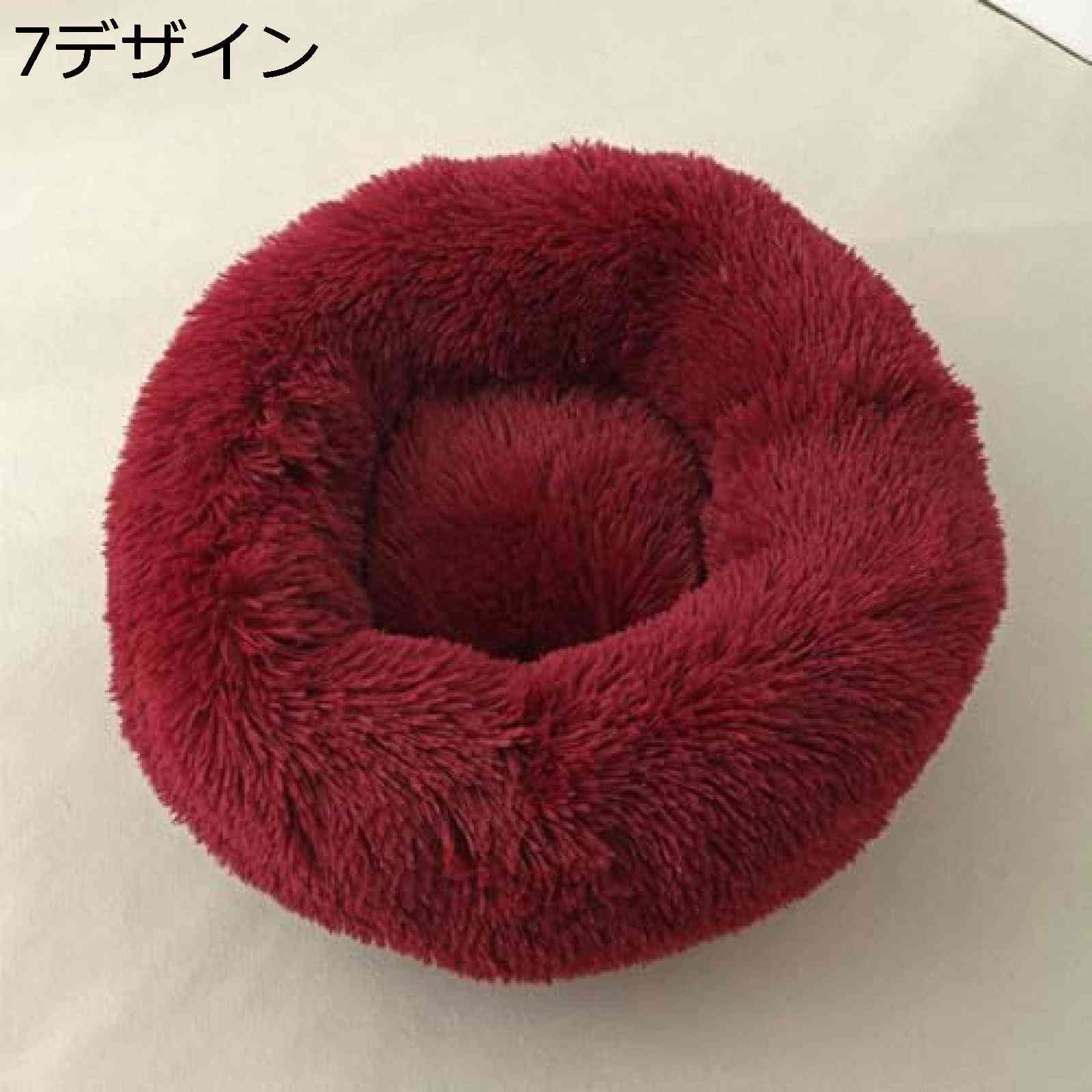 ペットベッド 犬 ベッド 猫 ベッド 通年 クッション ペットソファー 丸い 小型犬 中型犬 滑り止め 春夏秋冬 丸洗い可能 清掃しやすい ペットベッド
