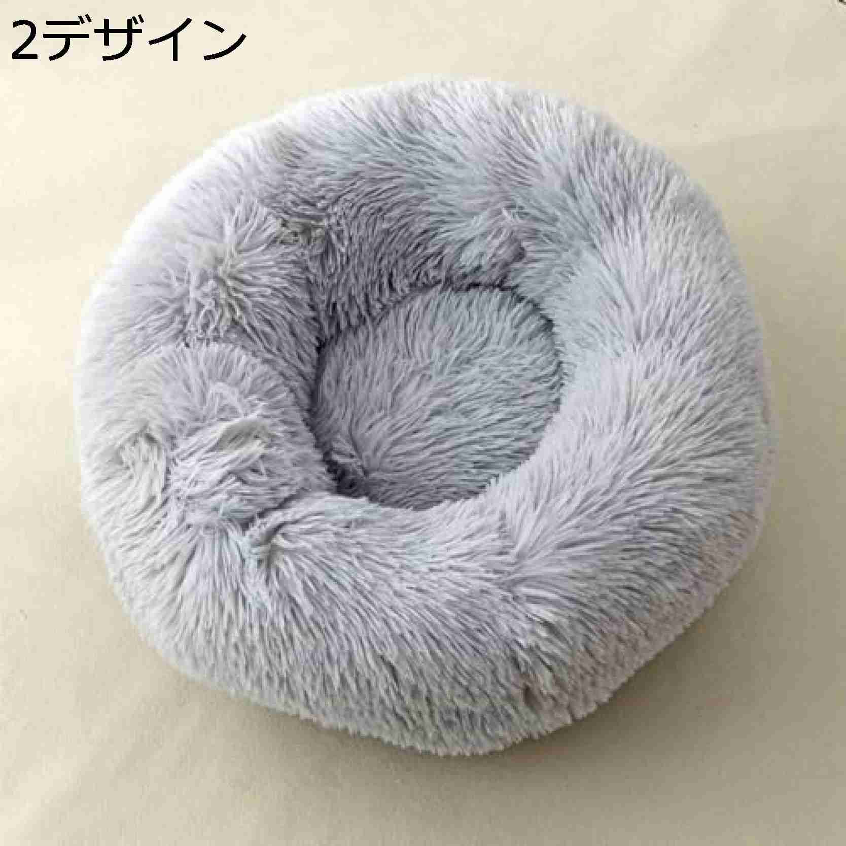 ペットベッド 犬 ベッド 猫 ベッド 通年 クッション ペットソファー 丸い 小型犬 中型犬 滑り止め 春夏秋冬 丸洗い可能 清掃しやすい ペットベッド