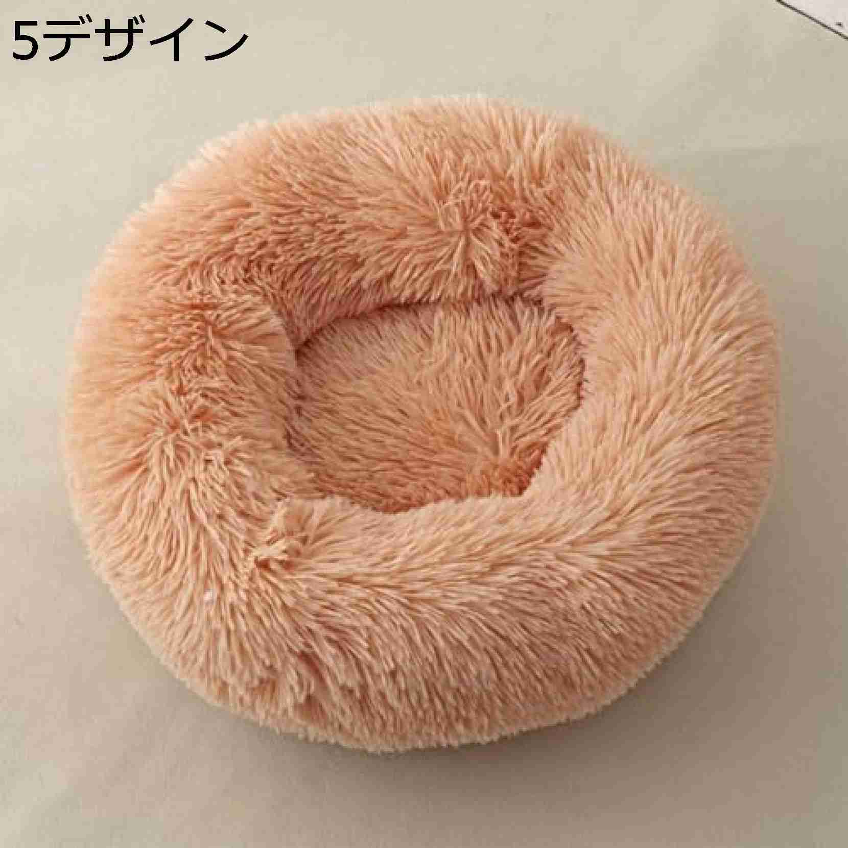 ペットベッド 犬 ベッド 猫 ベッド 通年 クッション ペットソファー 丸い 小型犬 中型犬 滑り止め 春夏秋冬 丸洗い可能 清掃しやすい ペットベッド