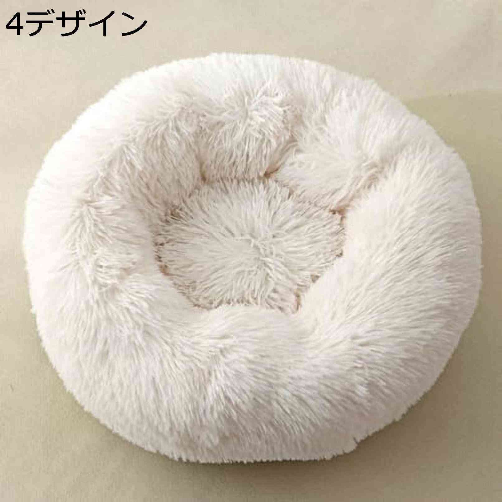 ペットベッド 犬 ベッド 猫 ベッド 通年 クッション ペットソファー 丸い 小型犬 中型犬 滑り止め 春夏秋冬 丸洗い可能 清掃しやすい ペットベッド