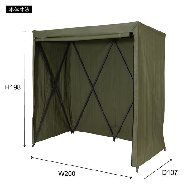 ルーム テント 約幅200×奥行107×高さ198cm ベージュ スチール ポリエステル リビング インテリア家具 インテリア雑貨 組立品
