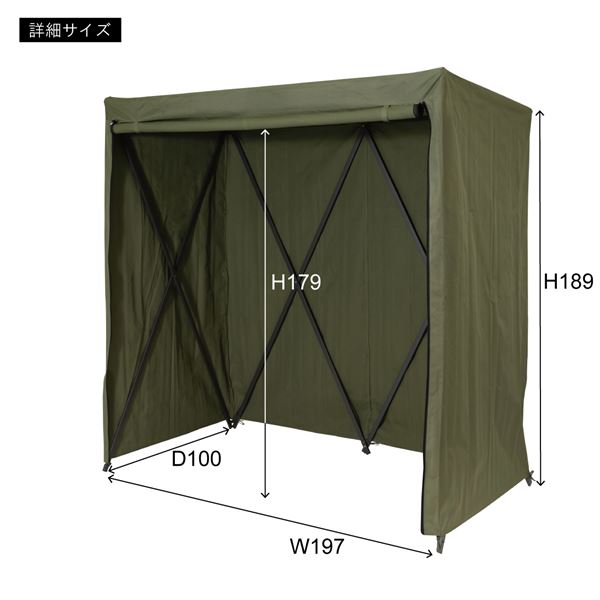 ルーム テント 約幅200×奥行107×高さ198cm ベージュ スチール ポリエステル リビング インテリア家具 インテリア雑貨 組立品