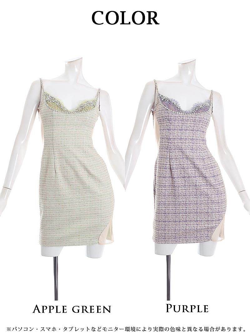 緑 紫 ツイード シアー タイト エンジェルアール ブランドドレス 高級 可愛い 人気 AngelRドレス エンジェルアール 緑 紫 ツイード シアー タイト エンジェルアール ブランドドレス 高級 可愛い 人気 AngelRドレス エンジェルアール
