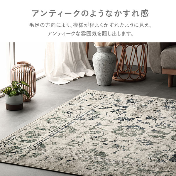 ラグ マット 約160x235cm アイボリー ホットカーペット対応 床暖房対応 オリエンタル柄 ウィルトン アンティーク調 絨毯 ラグ マット 約160x235cm アイボリー ホットカーペット対応 床暖房対応 オリエンタル柄 ウィルトン アンティーク調 絨毯