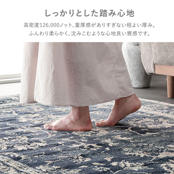 ラグ マット 約160x235cm アイボリー ホットカーペット対応 床暖房対応 オリエンタル柄 ウィルトン アンティーク調 絨毯 ラグ マット 約160x235cm アイボリー ホットカーペット対応 床暖房対応 オリエンタル柄 ウィルトン アンティーク調 絨毯