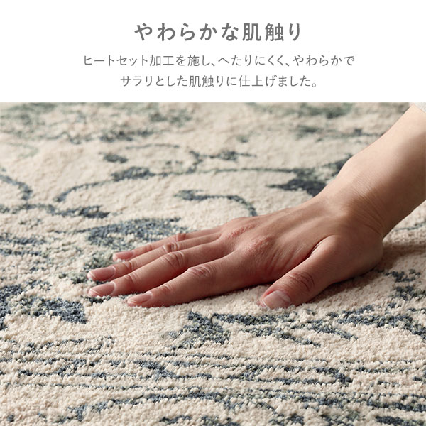 ラグ マット 約160x235cm アイボリー ホットカーペット対応 床暖房対応 オリエンタル柄 ウィルトン アンティーク調 絨毯 ラグ マット 約160x235cm アイボリー ホットカーペット対応 床暖房対応 オリエンタル柄 ウィルトン アンティーク調 絨毯