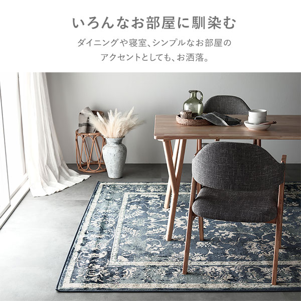 ラグ マット 約160x235cm アイボリー ホットカーペット対応 床暖房対応 オリエンタル柄 ウィルトン アンティーク調 絨毯 ラグ マット 約160x235cm アイボリー ホットカーペット対応 床暖房対応 オリエンタル柄 ウィルトン アンティーク調 絨毯